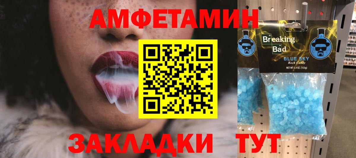 Метамфетамин Methamphetamine  Гудермес  Метамфетамин Methamphetamine 