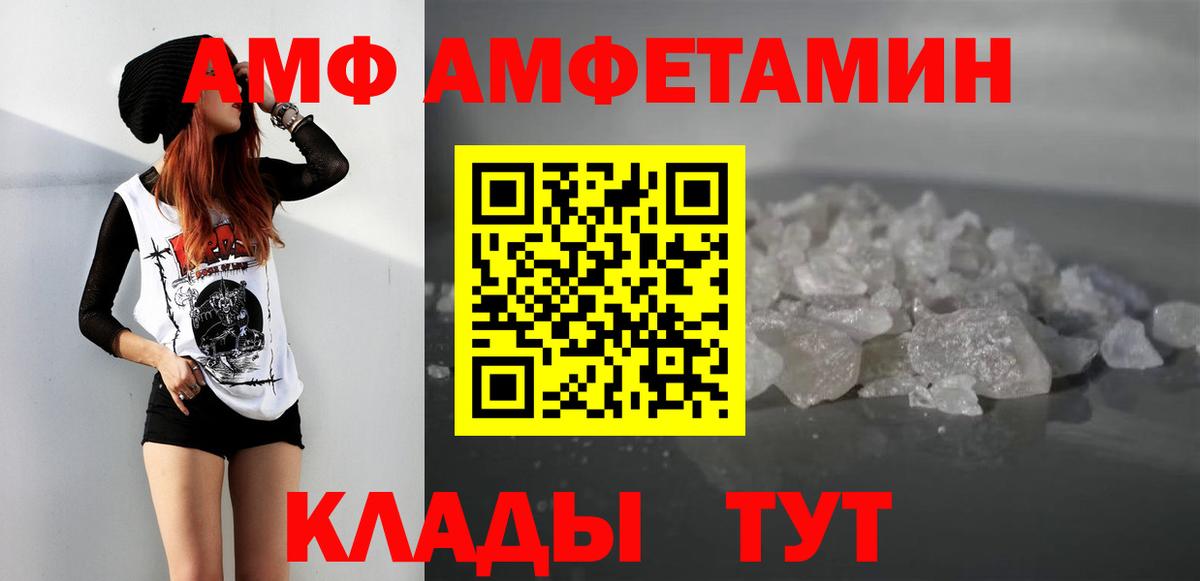 МЕТАМФЕТАМИН мет Гудермес