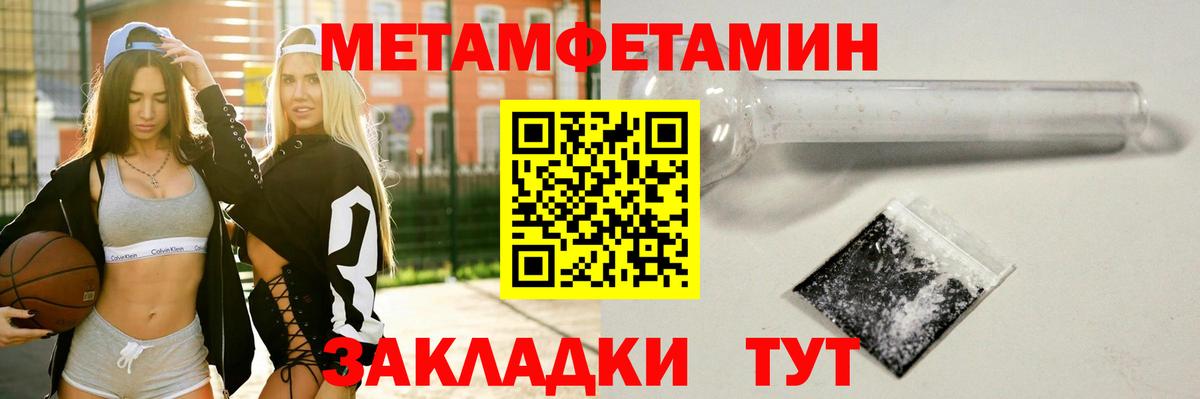 Гудермес  Первитин Декстрометамфетамин 99.9%  Первитин Декстрометамфетамин 99.9%  Вход с VPN 