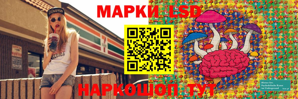 Марки N-bome 1500мкг Гудермес