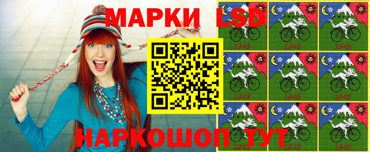 Наркотические марки 1,8мг Гудермес