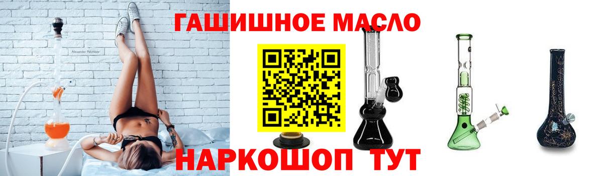 ТГК жижа  Гудермес  ТГК вейп с тгк 