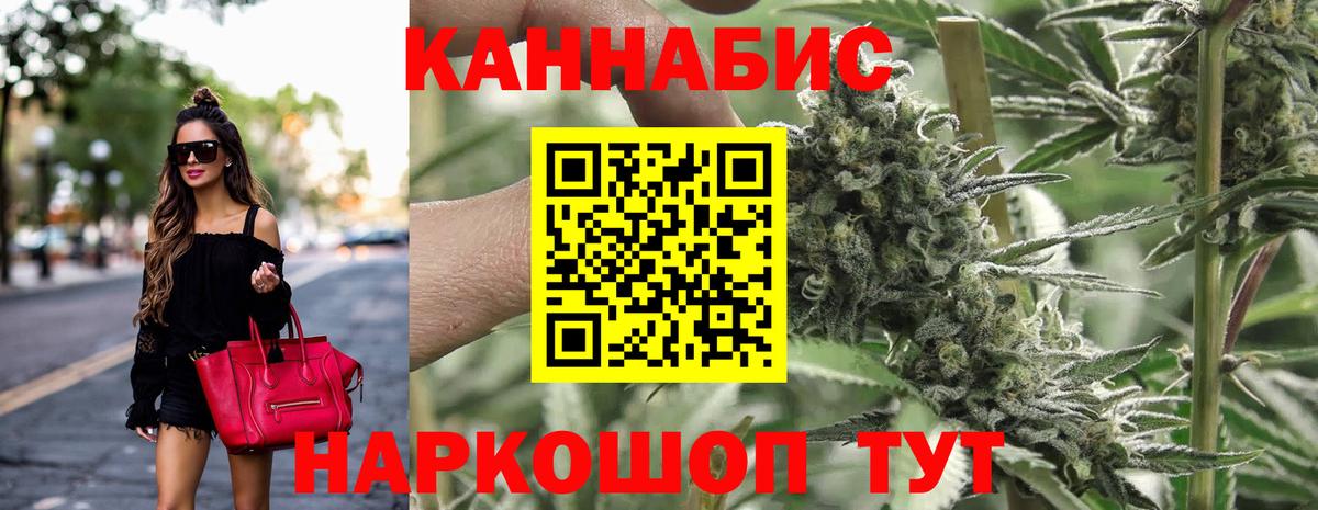 Конопля SATIVA & INDICA Гудермес