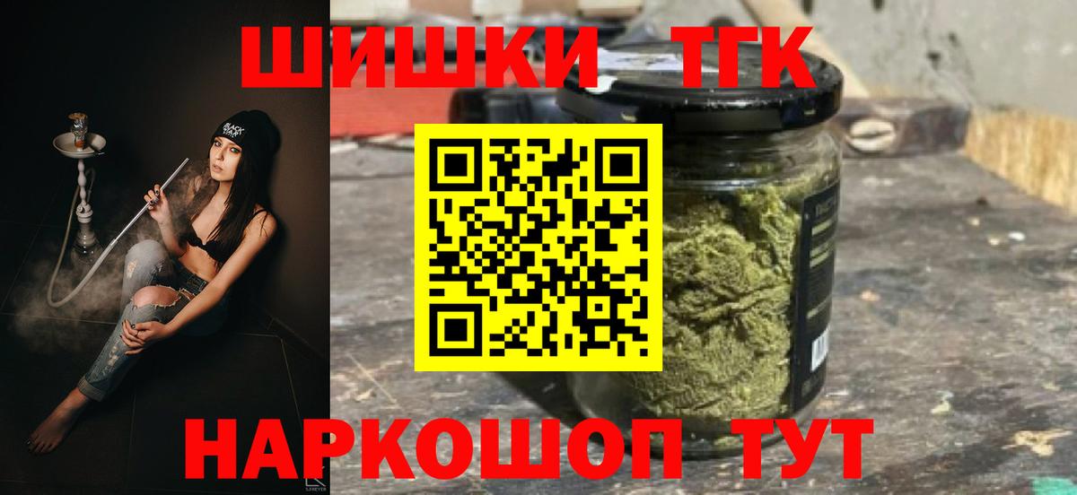 Марихуана White Widow  Вход с VPN  Бошки Шишки семена  Канабис семена  Гудермес 