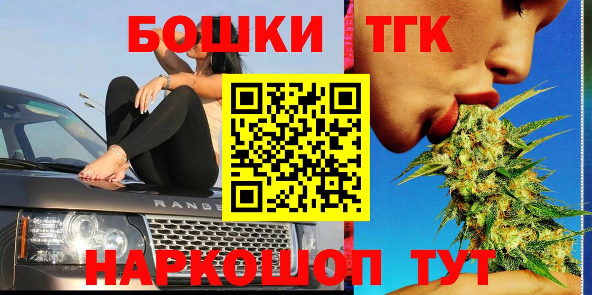 МАРИХУАНА конопля  Гудермес  Шишки марихуана AK-47 